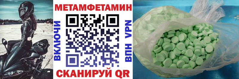 Amphetamine Розовый продажа наркотиков Адыгейск
