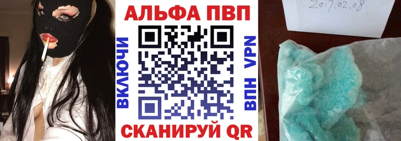 гидра ONION Адыгейск A PVP мука