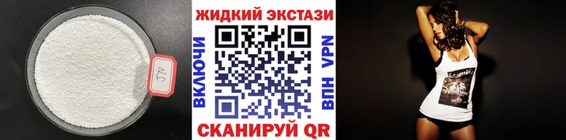 БУТИРАТ бутандиол  Адыгейск 