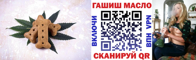 как найти наркотики  ссылка на мегу сайт  Canna-Cookies конопля  Адыгейск 