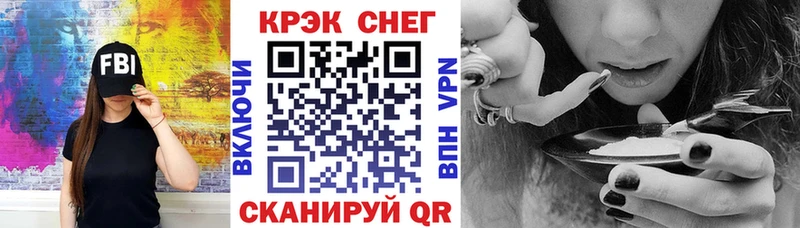 Cocaine Колумбийский Адыгейск