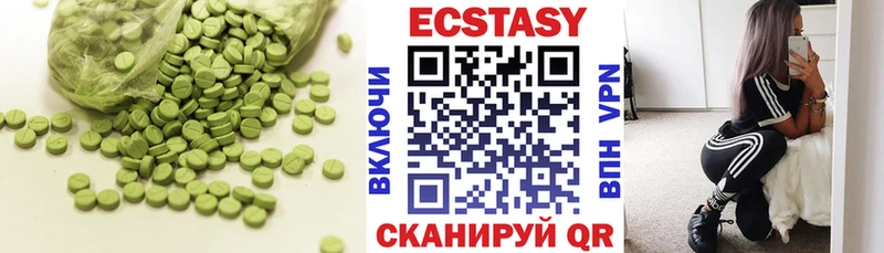 Ecstasy 280 MDMA  купить   кракен сайт  Адыгейск 