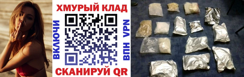 hydra сайт Адыгейск Героин VHQ