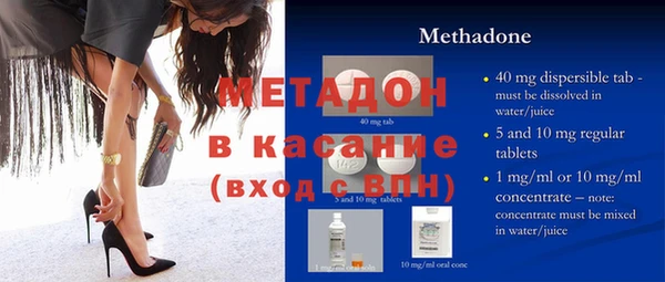 мяу мяу кристалл Абинск