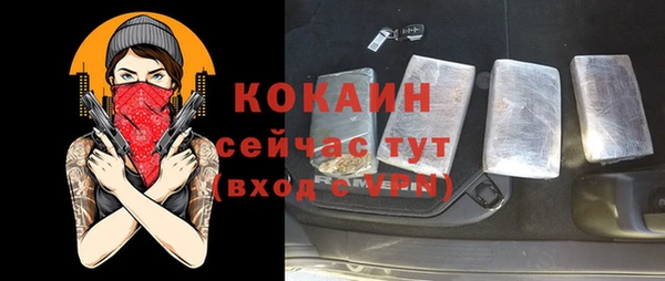 гашиш Абдулино