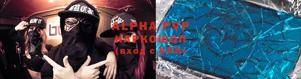 ешки Абаза