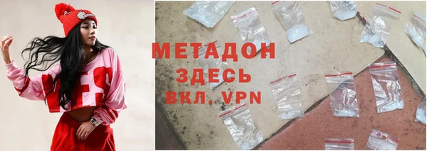 мяу мяу кристалл Абинск