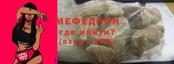 мяу мяу кристалл Пересвет