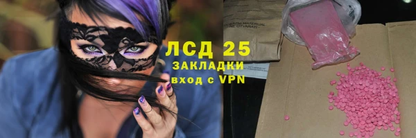 ешки Абаза