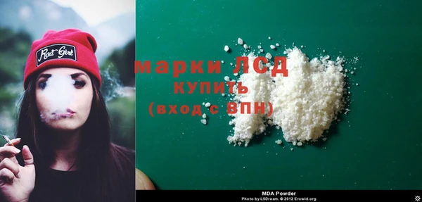 мяу мяу кристалл Пересвет