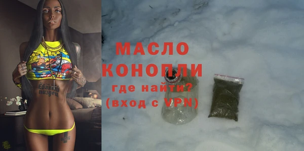 мяу мяу кристалл Абинск