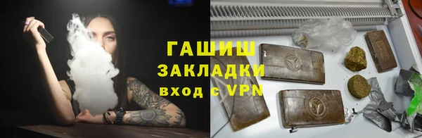 гашиш Абдулино