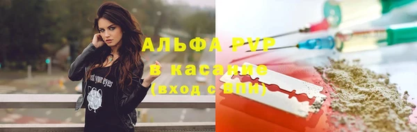 мяу мяу кристалл Абинск