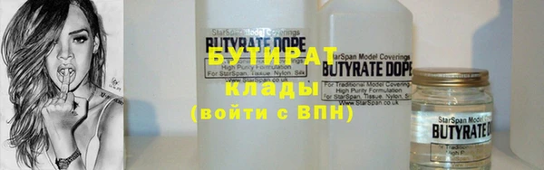 стафф Пестово