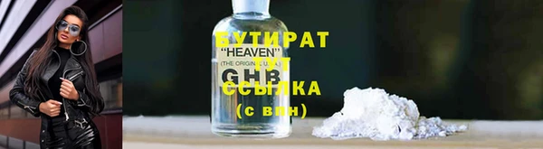 мяу мяу кристалл Абинск