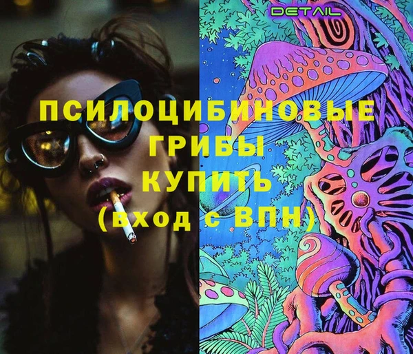 мяу мяу кристалл Абинск