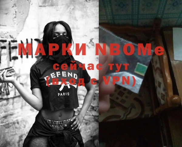 ешки Абаза