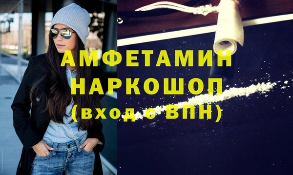 ешки Абаза