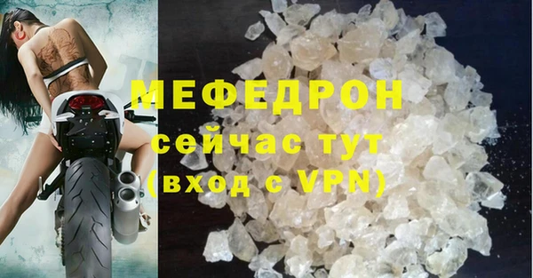молекула духа Переславль-Залесский