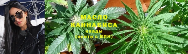 мяу мяу кристалл Абинск