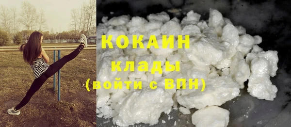 мяу мяу кристалл Абинск