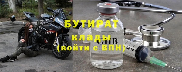 мяу мяу кристалл Пересвет