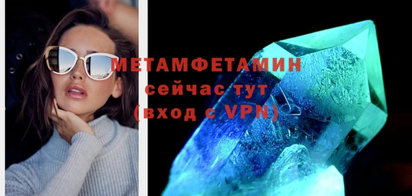 молекула духа Переславль-Залесский
