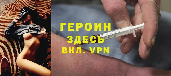 мяу мяу кристалл Пересвет