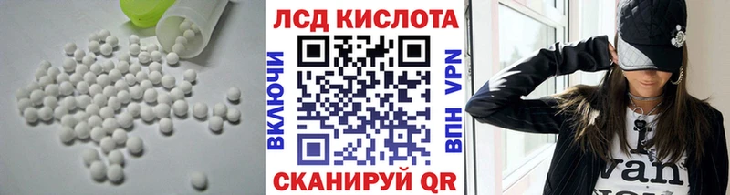 наркошоп Адыгейск ЛСД экстази ecstasy