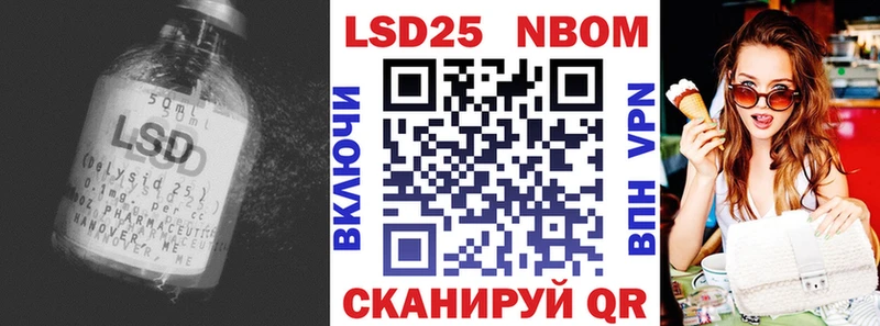 LSD-25 экстази ecstasy Адыгейск