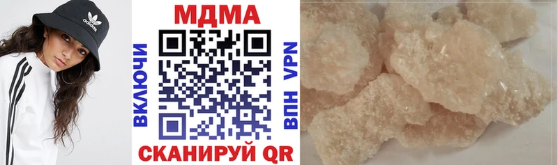 МДМА молли Адыгейск