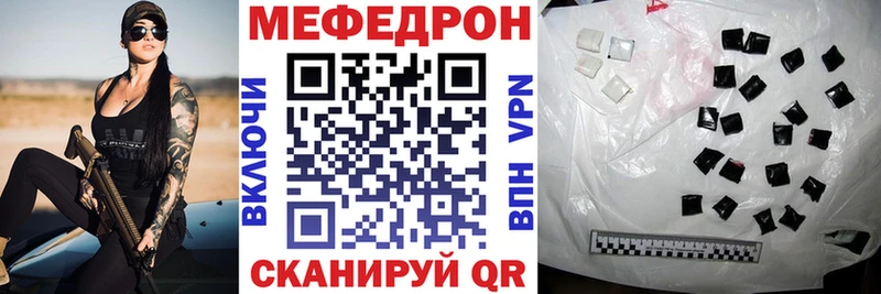 hydra зеркало  цены наркотик  Адыгейск  Меф мяу мяу 