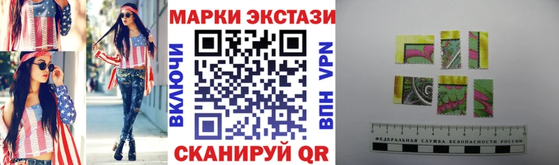 как найти закладки  МЕГА вход  Марки 25I-NBOMe 1,5мг  Адыгейск 